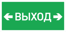 Светильник светодиодный URAN LED Exd-W026 настенный СТ 1593000450 - 1593000450