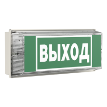 Оповещатель пожарный световой BS-UNIVERSAL-10-F1-12 арт. a24779 - a24779