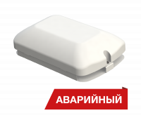 Светодиодный светильник Diora Луна Eco 12/1500 Авто LS 1500лм 12Вт 5000K IP50 80Ra Кп<5 датчики освещенности и звука Аварийный DLEco12-Avto-LS-5K-A - DLEco12-Avto-LS-5K-A