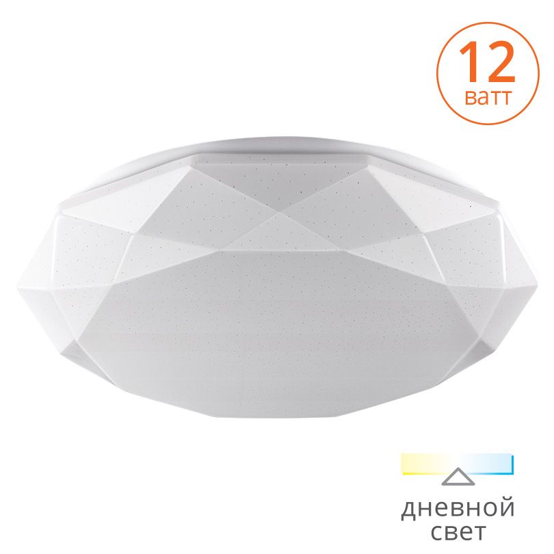Светильник светодиодный C10LLS12W 4500 К 12 Вт 780 Лм 250x100 мм 1/1 Wolta - C10LLS12W