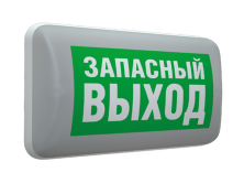 Светильник светодиодный MARS 2221-4 LED настен. СТ 4501006410 - 4501006410