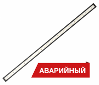 Светодиодный светильник Diora Box SE 40/5400 прозрачный-1150 5400лм 40Вт 4000K IP40 0.95Pf  80Ra Кп<1 Black clip Аварийный Транзит DBSE40PZ-4K-BC-A-T-1150 - DBSE40PZ-4K-BC-A-T-1150