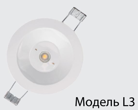 Аварийный светильник BS-ARUNA-10-L3-24 IP65 арт. a22534 - a22534