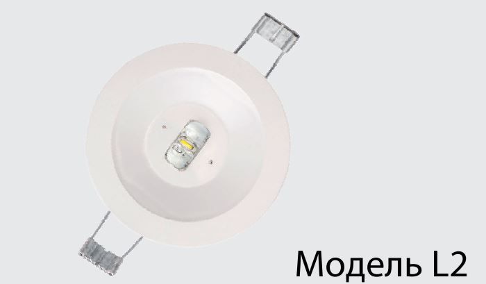 Аварийный светильник BS-ARUNA-81-L2-INEXI2 арт. a15325 - a15325
