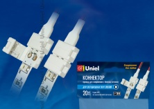 UCX-SD2/A20-NNN WHITE 020 POLYBAG  