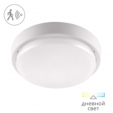 Светодиодный светильник с оптико-акуст датчиком LCL12-RCoa-02 12 Вт круг 4000K IP65 900 Лм 190x48 мм 1/32 Wolta - LCL12-RCoa-02