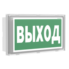 Оповещатель пожарный световой BS-BRIZ-10-F1-12 арт. a22793 - a22793