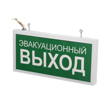Светодиодный светильник PS-Lux-E026-BAP-3315 производства ПромСпецЛюкс - PS-Lux-E026-BAP-3315