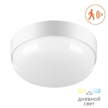 Светильник светодиодный c микров датчиком движения LCL12-RCs-02 12 Вт круг 4000K IP65 960 Лм 135x52 мм 1/40 Wolta - LCL12-RCs-02