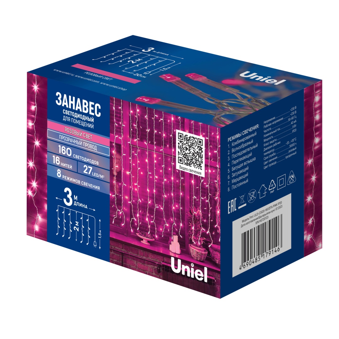 ULD-C3020-160/DTA PINK IP20  в Москве 