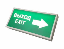 Эвакуационный знак "Выход" светодиодный с БАП СПО114-18SIP44(A)(9V) - СПО114-18SIP44(A)(9V)
