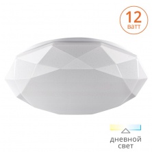 Светильник светодиодный C10LLS12W 4500 К 12 Вт 780 Лм 250x100 мм 1/1 Wolta - C10LLS12W