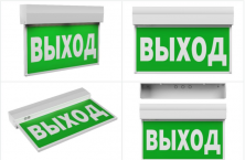 Световой указатель BS-KURS-10-S2-ELON арт. a27389 - a27389