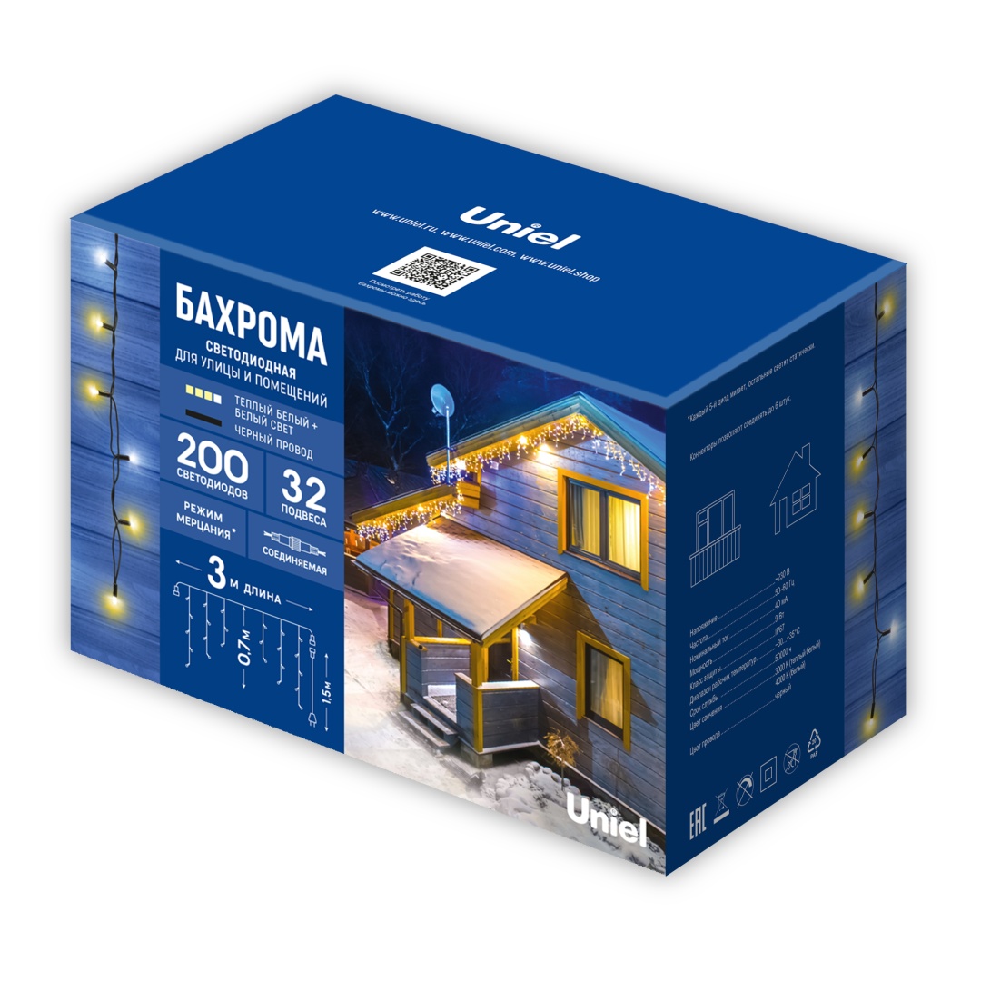 ULD-B3007-200/TBK WARMWHITE-WHITE IP67  в Москве 