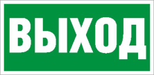 Светильник светодиодный PROTON LED Exd-C010 настен. СТ 1389000110 - 1389000110