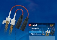 UCX-SJ2/A20-NNN WHITE 020 POLYBAG  