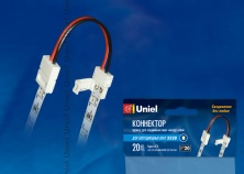 UCX-SS2/A20-NNN WHITE 020 POLYBAG  