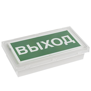 Аварийный светильник BS-BRIZ-10-L2-BZ арт. a15833 - a15833