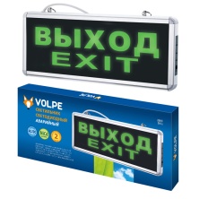 ULR-Q411 1W GREEN/SILVER ВЫХОД/EXIT торговой марки Uniel - UL-00002921