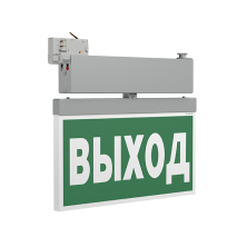 Световой указатель BS-CANOE-73-S2-INEXI3 Gray арт. a23500 - a23500
