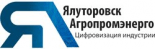 Ялуторовскагропромэнерго - 