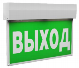 Световой указатель BS-KURS-10-S1-ELON арт. a22175 - a22175