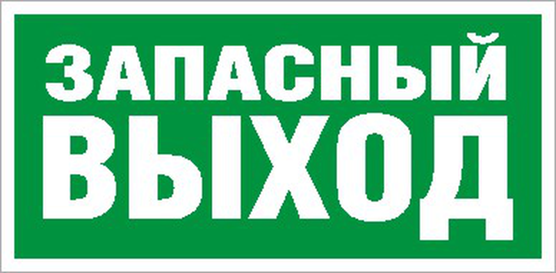 Светильник светодиодный PROTON LED Exd-W009 ВЫХОД ПРЯМО ВНИЗ Б/З СТ 1389000150
