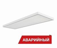 Светодиодный светильник Diora NPO SE 60/5900 microprism 5900лм 56Вт 6000K IP40 0.95PF 80Ra Кп<1 Аварийный DNPOSE60-MP-6K-A-N - DNPOSE60-MP-6K-A-N