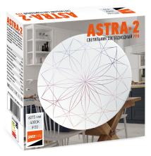 PPB ASTRA-2 12w  