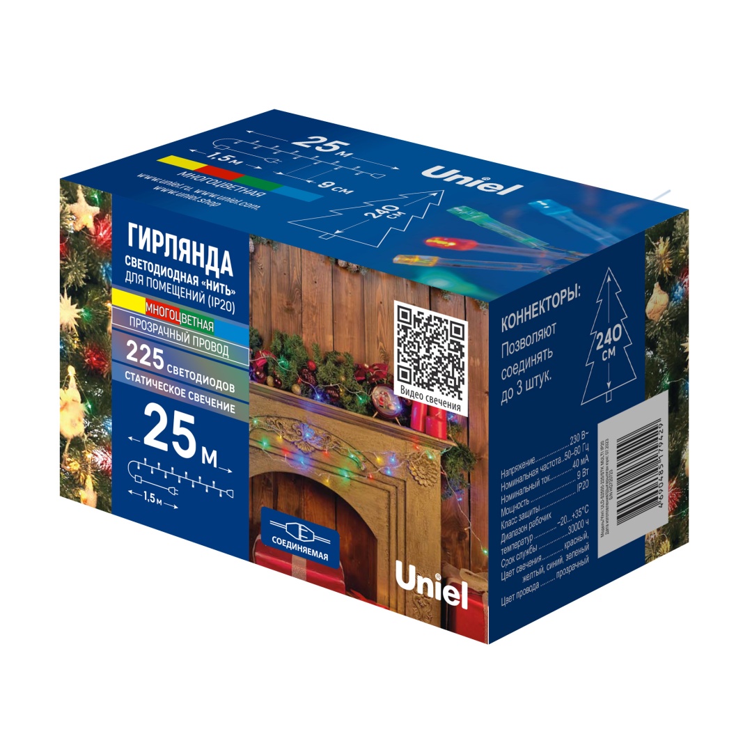 ULD-S2500-225/STK MULTI IP20  в Москве 