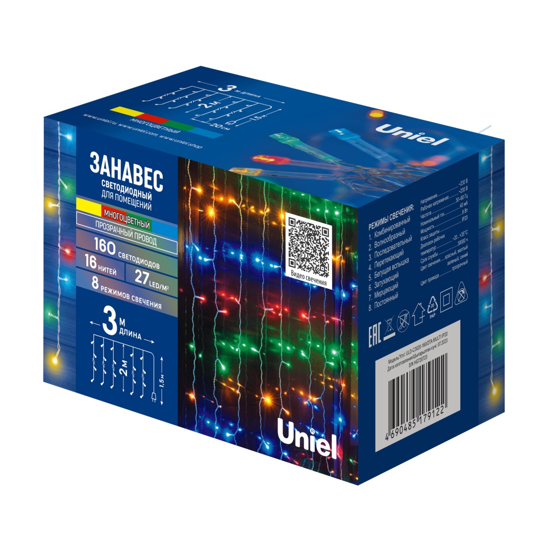 ULD-C3020-160/DTA MULTI IP20  в Москве 