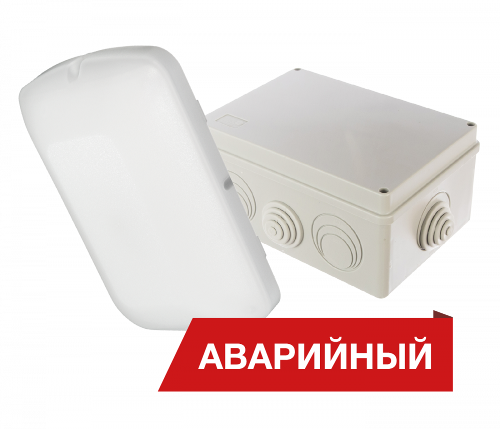 Светодиодный светильник Diora Луна Eco Box 20/2000 2000лм 20Вт 4000K IP65 90Ra Кп<5 Аварийный DLEB20-4K-A-Ra90