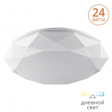 Светильник светодиодный C10LLS24W 4500 К 24 Вт 1560 Лм 380x100 мм 1/1 Wolta - C10LLS24W