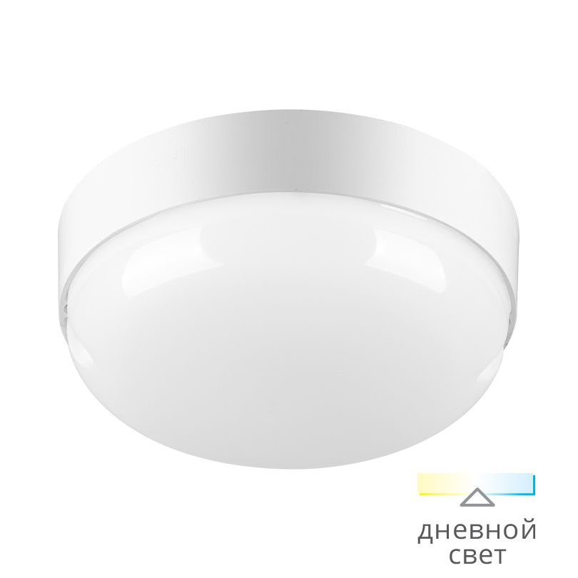 Светодиодный светильник LCL18-RC-02 18 Вт круг 4000K IP65 1440 Лм 170x52 мм 1/40 Wolta - LCL18-RC-02