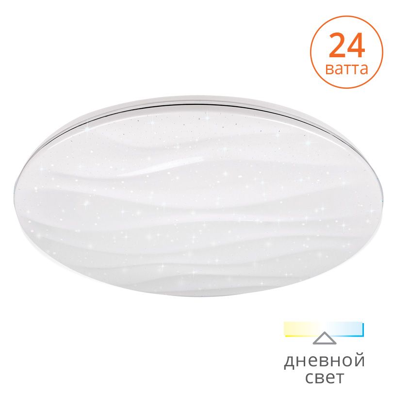 Светильник LED WAVE 24W 1680 LM 4000K эффект "звездного неба" 55x380MM IP20 1/10 Wolta - CLL0724W-WAVE