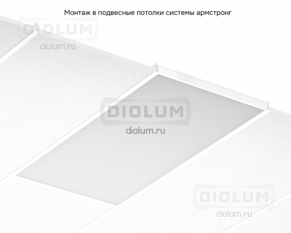 76Вт SL (равномерная засветка)  в Москве 