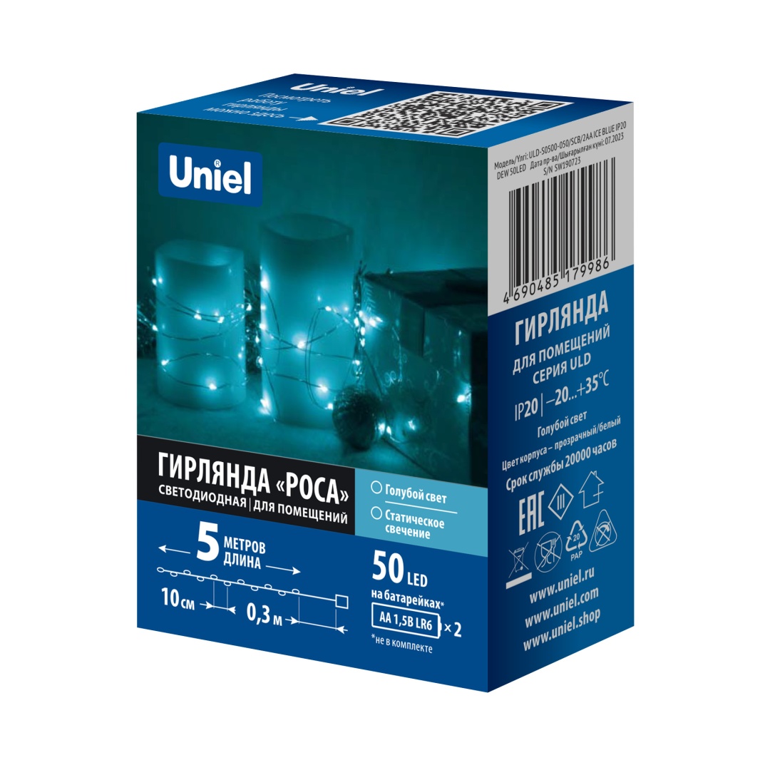 ULD-S0500-050/SCB/2AA ICE BLUE IP20 DEW  в Москве 