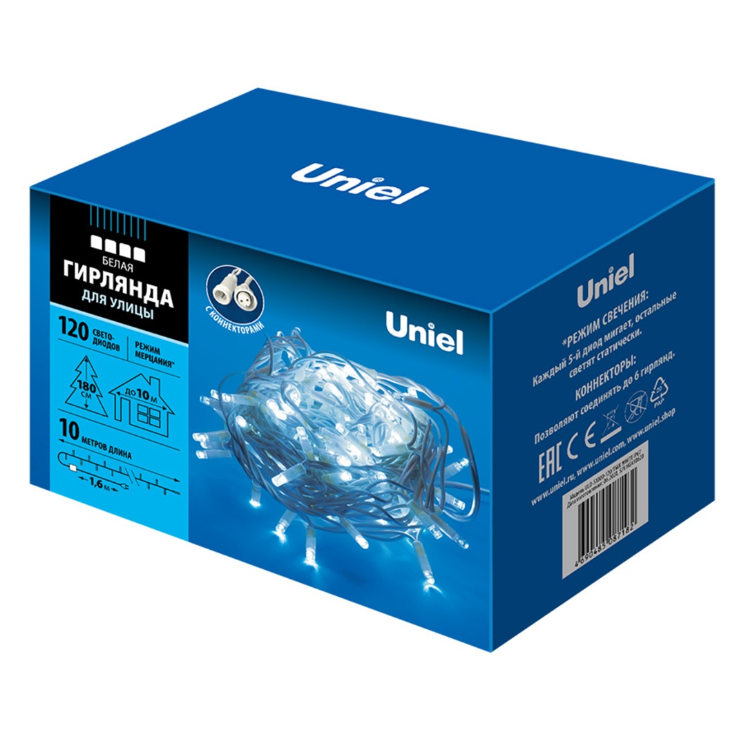 ULD-S1000-120/TWK WHITE IP67  в Москве 