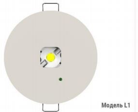 Аварийный светильник BS-RADAR-51-L4-INEXI3-MSS3 White арт. a23678