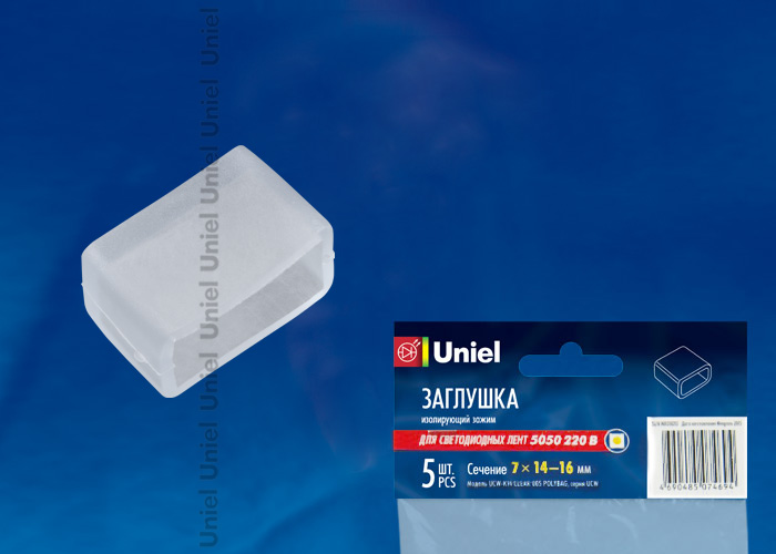 UCW-K14 CLEAR 005 POLYBAG  в Москве 