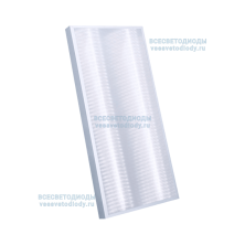 Cветильник АРМСТРОНГ МИНИ VS206 20W-2000Lm 6000-6500К МИКРОПРИЗМА IP40 с БАП (aax.tech) на 1 час vs206-20-mpr-6k-nc1h - vs206-20-mpr-6k-nc1h
