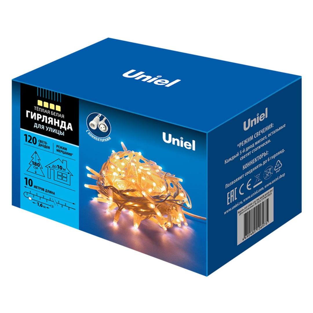 ULD-S1000-120/TWK WARM WHITE IP67  в Москве 