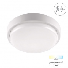 Светодиодный светильник с оптико-акуст датчиком LCL7-RCoa-02 7 Вт круг 4000K IP65 520 Лм 154x48 мм 1/32 Wolta - LCL7-RCoa-02