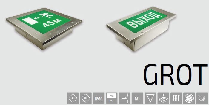 Световой указатель BS-GROT-53-S1-INEXI2 арт. a16727 - a16727