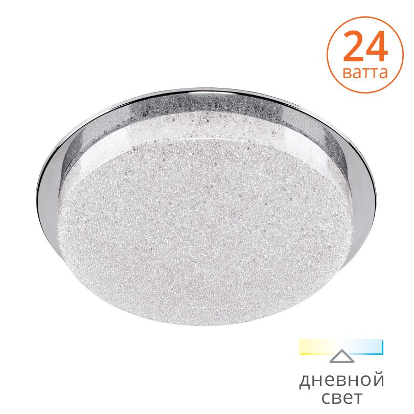 Светильник LED встраиваемый 24W 1800LM 4000K белый 40x230MM 1/10 Wolta - SN-DLL24W