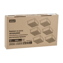 ULP-0808 42W/4000К IP40 GRILYATO BLACK KIT06  