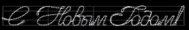 RL-FD-SNG-020  в Москве 