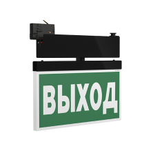 Световой указатель BS-CANOE-71-S2-INEXI3 Black арт. a23494 - a23494