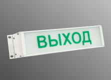Светодиодный светильник LINE-info-035-22-50r производства Komled - LINE-info-035-22-50r
