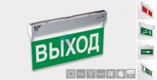 Рассеиватель для светильника KURS Белый свет а15257 - a15257